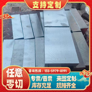 FDAC弹簧钢ch3625棒45 Y15棒C25M2 C25E4 扁钢 45号钢板冷轧