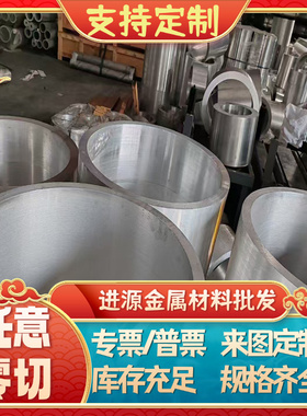 5454-O态铝板5754-H22 5454H32铝板5456H116 5456-O态铝板 铝棒