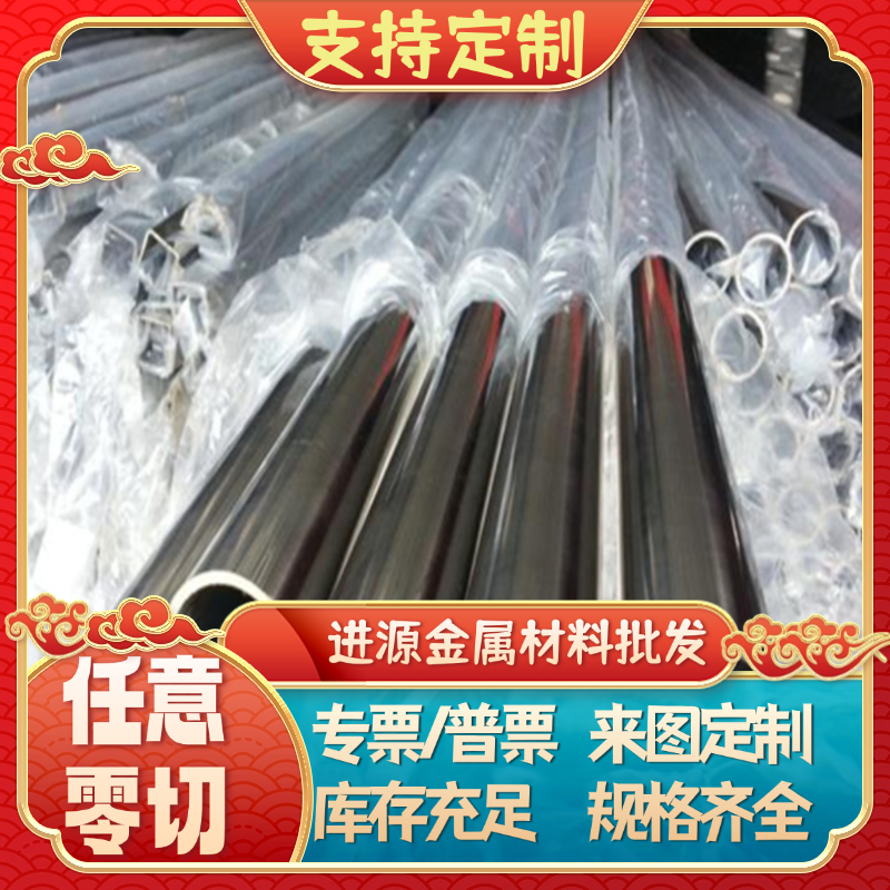 60si2mn弹簧钢gcr15圆棒65Mn钢板51CrV4钢棒50CrMo板材51CrV4钢板