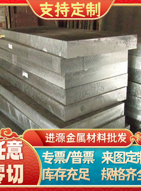 5083-H11宽净化铝板5754 5050 52 5M52 5059覆膜压花航空铝合金板