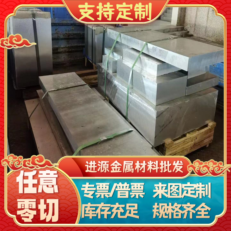 Q235钢板激光切割CAD来图定做45# Q355B船中板AH36DH36钢板CCSB