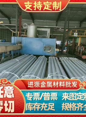 ACP5080 5052-H24铝合金 厚板Al99.7H AA1060 ADC1 AlRMg0.5铝板