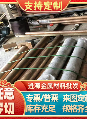 C36700黄铜排C21000 H96黄铜板C36700铜板GCUZN33PB2铜合金