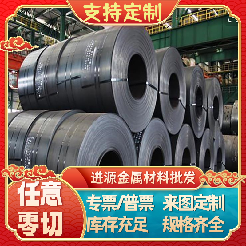 GCr15轴承钢65Mn冷轧板60CrMnA 60Si2Mn圆棒1.0909弹簧板材