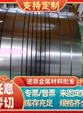 汽车用钢板S355MC S500MC钢板S460MC S420MC圆棒 SKS93油钢棒SKS3