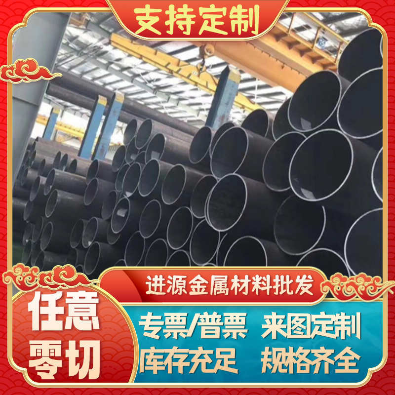 1.6mm1.8mm4.0 5.0 6.0mm薄板SPCC普板DC01冷轧板热板08F钢板45#