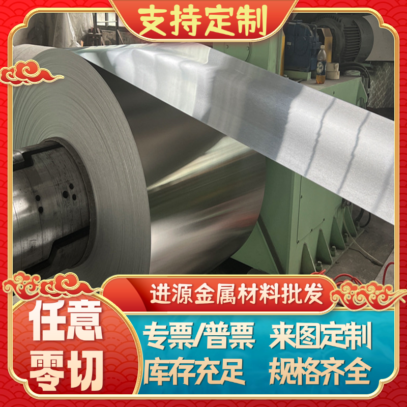 1060h24铝板5754 5A06 7075t76 2a12h112 0.5 0.8 1 1.2 1.5 2 3