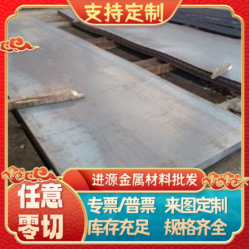 60SICR7弹簧钢50CrV4钢板AISI4160圆棒SK2 SK5钢带SAE5160规格齐