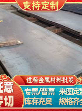 60SICR7弹簧钢50CrV4钢板AISI4160圆棒SK2 SK5钢带SAE5160规格齐