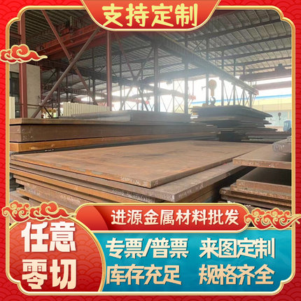 弹簧钢 轴承钢薄板65mn 60si2mn gcr15 42CrMo 20CrMo合金模具钢