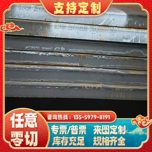 零切50Crv4淬透性钢板60CrVA 300mm锰钢圆棒弹簧 50Mn2V SUP12φ4