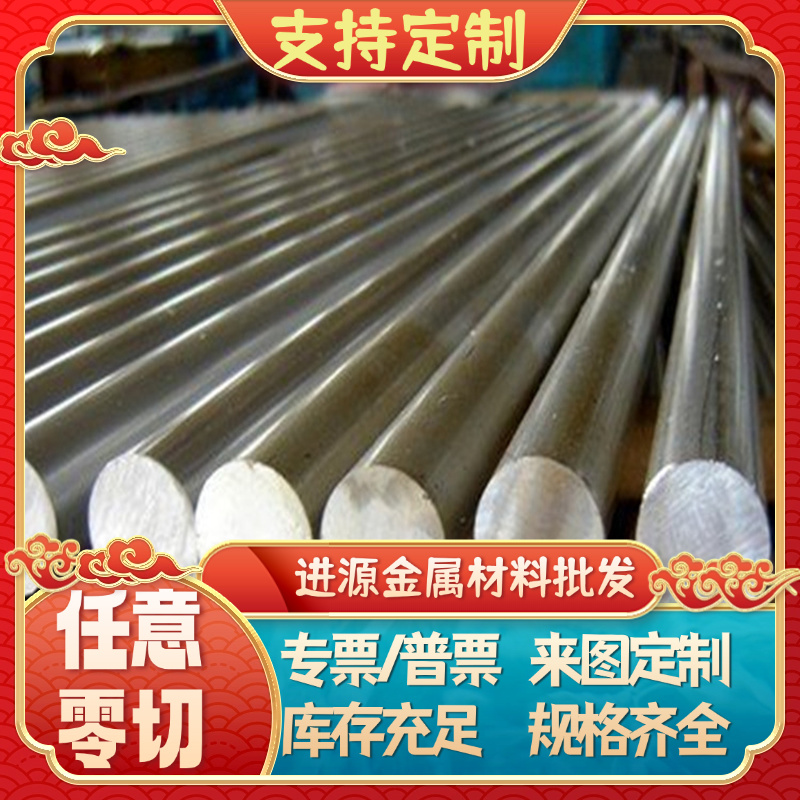 LY12-CZ/LF2/LC4-CS/LY11CZ 3A21-O态5083H32 5754H22铝薄板 铝棒