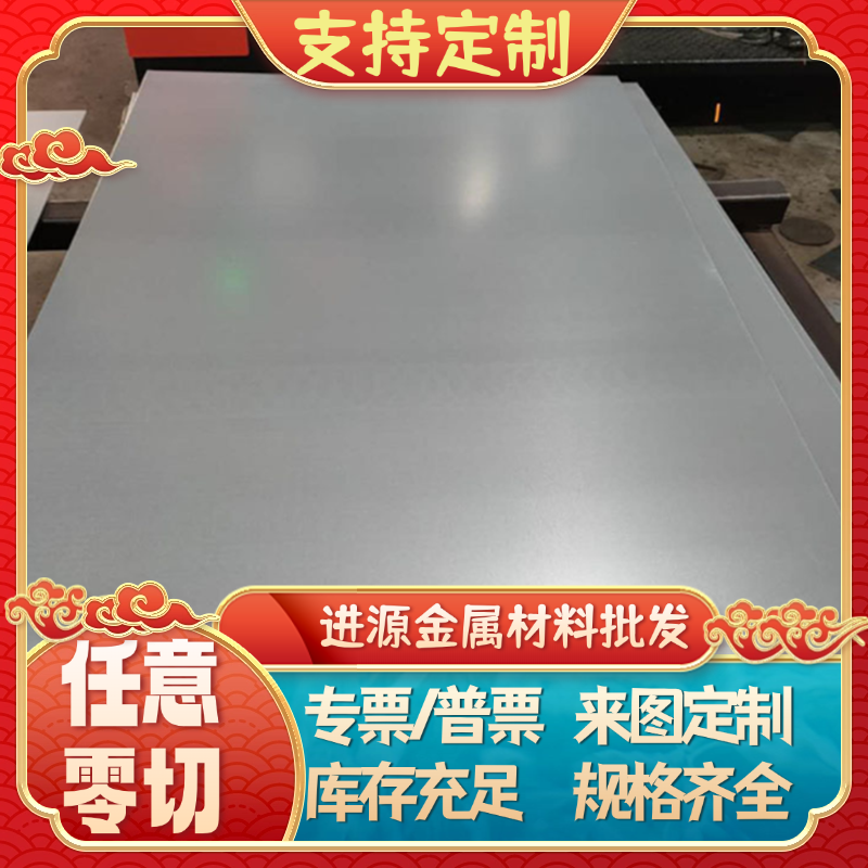 20#薄板ST37-2 SPCC DC01 08AL 08F ST12 ST14镀锌板冷轧板卷钢带