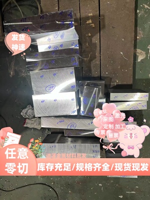 HC340LA SPCC 圆棒DC02 DC03 DC04汽车钢板HC420/780DP冷轧钢板带