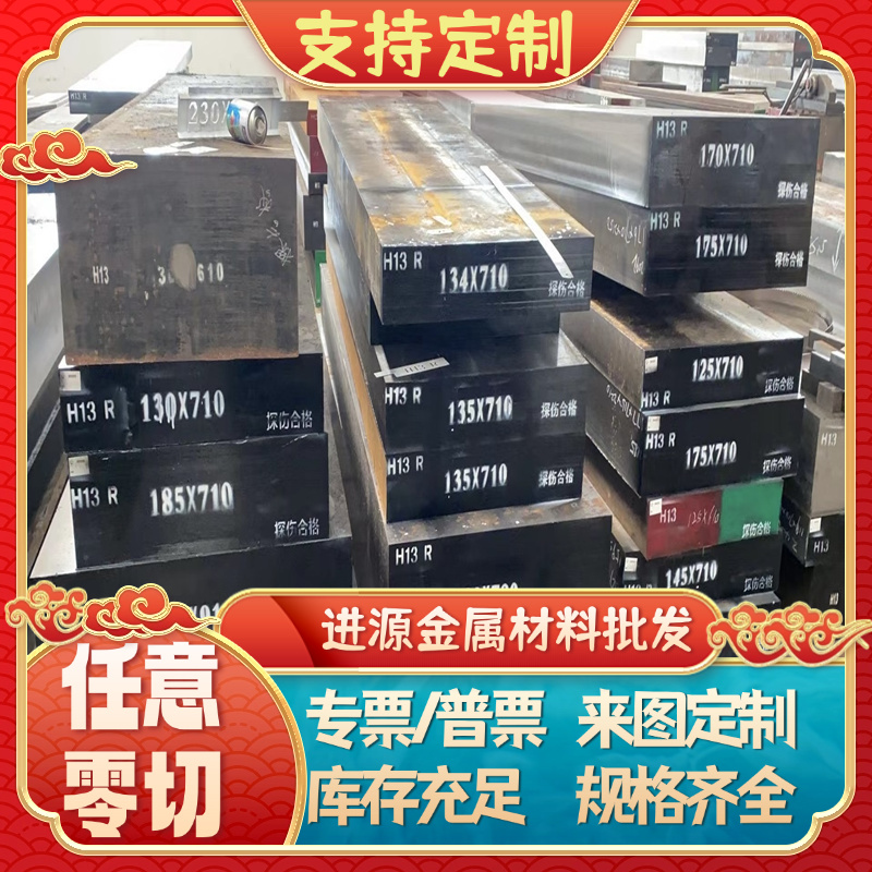 B610L冷轧板 H280VK ST12 B610L H280VK冷轧卷 冷轧钢带 汽车用钢