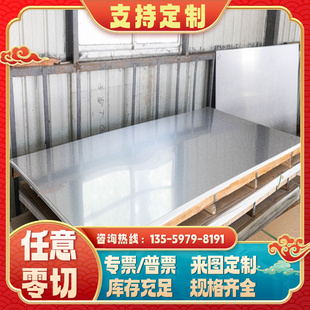 18CrNiMo76合金结构钢20SiMn2MoV精密圆钢40CrMn钢板SCM3激光切割