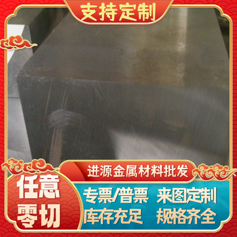 62Si2Mn CK75 SK5 75Cr1弹簧钢 50CrV4冷轧钢带50CrVA可退火处理