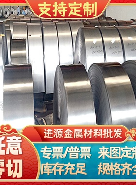 1566 1064抗疲劳弹簧钢板1084 1.7108 1080 55CrSi高强度弹簧钢棒