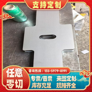 零切25CrNiMoV G20CrNi2Mo 55SiCr6弹簧钢SKD11 C45E钢板40crnimo
