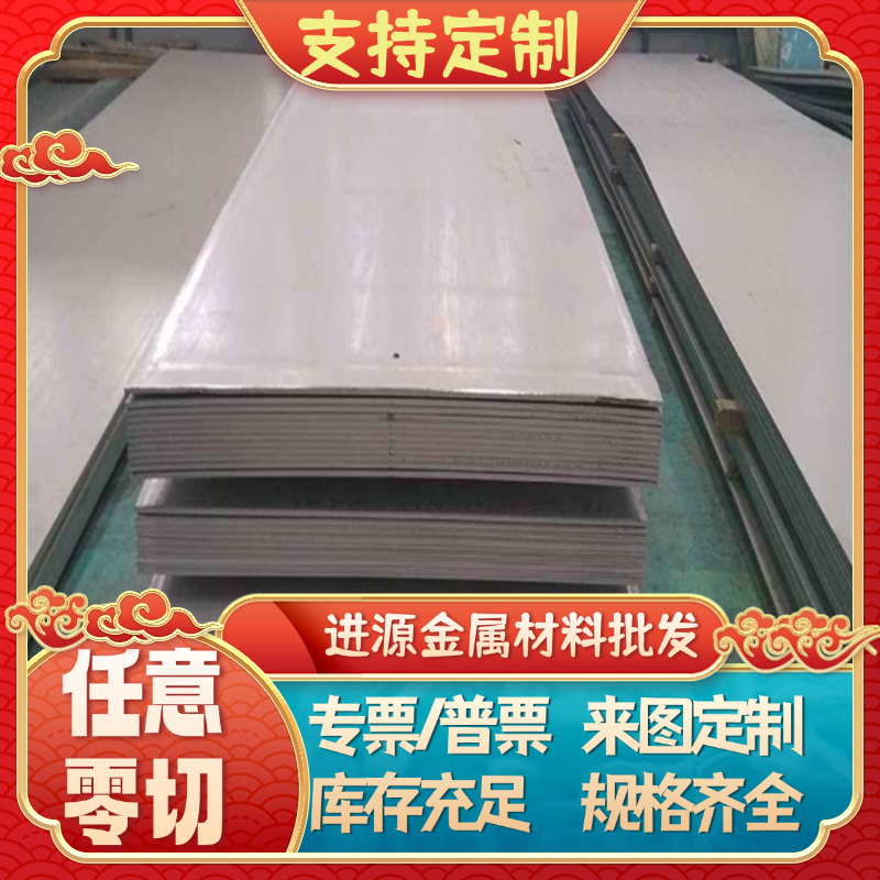 零切冷轧钢板10号钢板 20#碳钢Q195低碳钢板L厚1.0/1.5/2.0/3.0mm