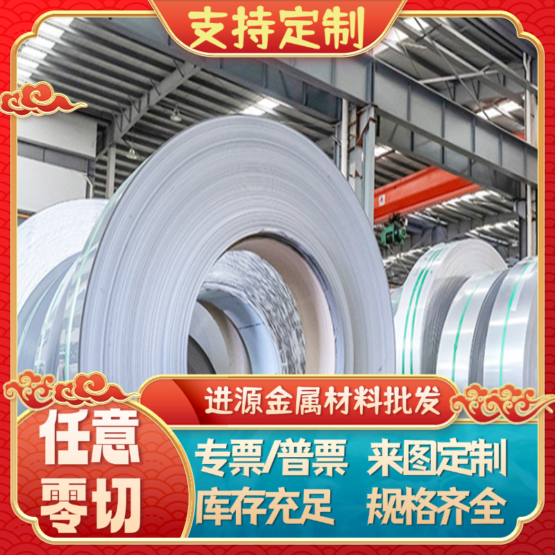 08F碳素结构钢板ML08Al 低碳圆棒Q235D方钢 ST12钢板 SPCC冷轧板