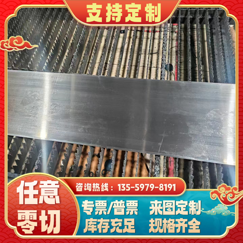 SK3弹簧钢65mn T10 SK85锰钢板SK5 SK7钢片60si2mn锰钢带激光加工