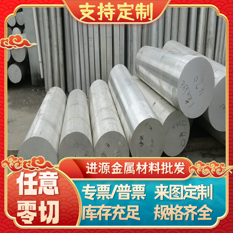 5A06 5A05 5083贴膜铝板5A02 3003 5754 LF6 LF2 LF5 3A21铝板材