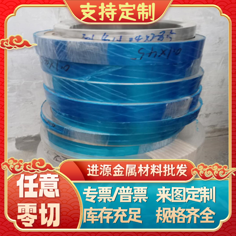 ST12/ST14冷轧钢带 08F碳素结构钢 Q195棒料 Q235/Q345碳素钢板