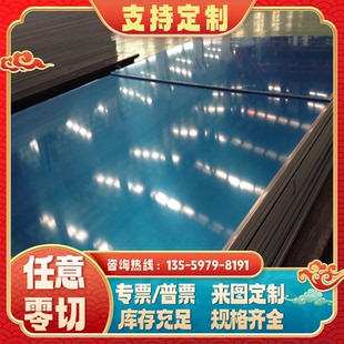 现货提供铸造铝A356铝块ADC12高硅铝板A380压铸铝4032高纯规格齐