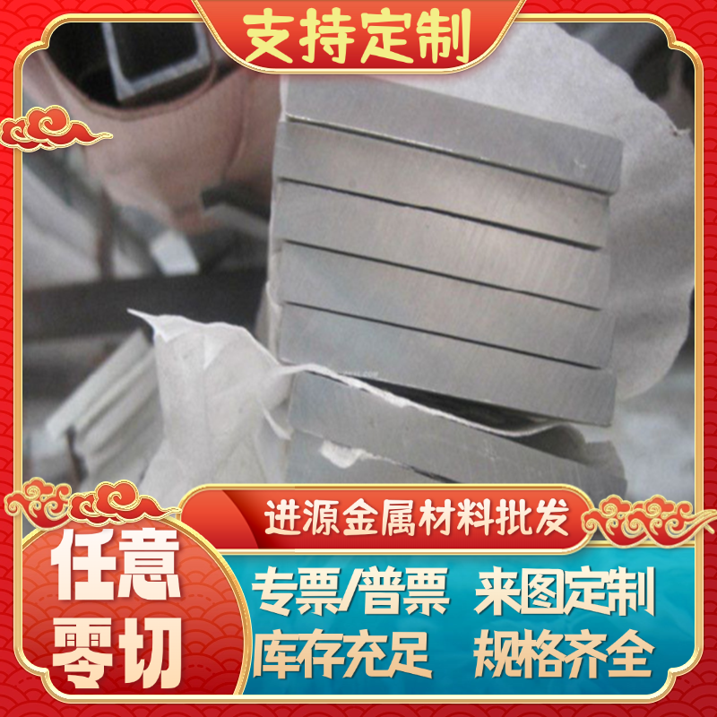 2A50 2014铝块6060铝合金6013铝棒5052铝合金板5754铝排6101A