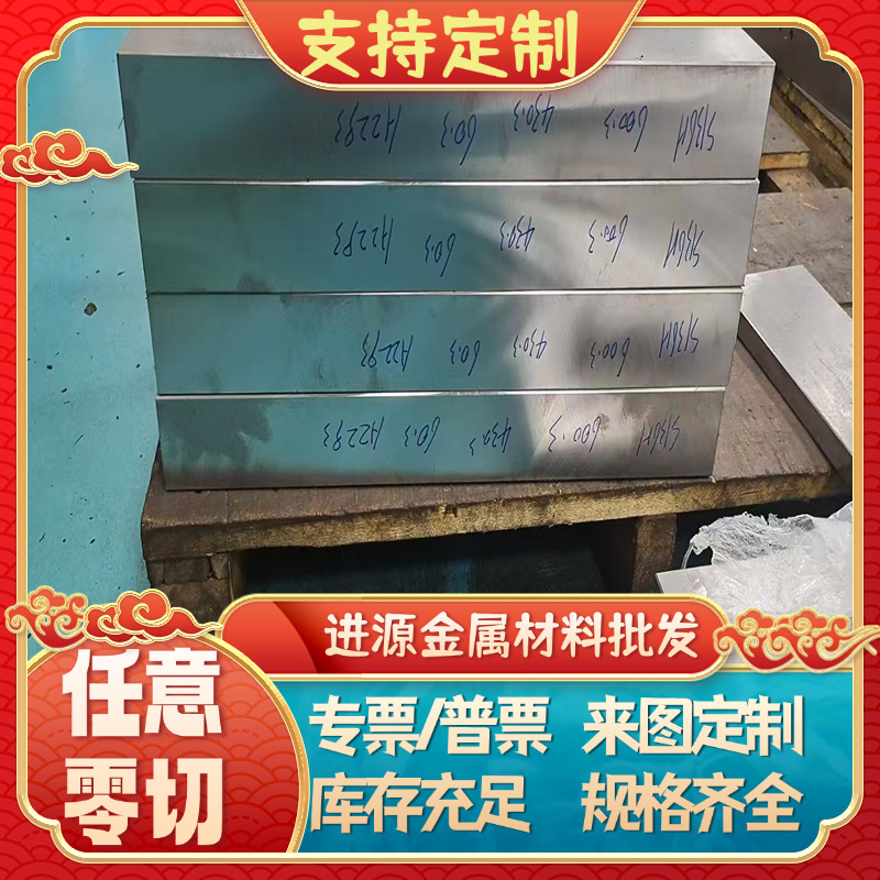 异形折弯QSTE420TM酸洗板DC01冷轧板钢卷DC06薄板精磨HC300LA汽车