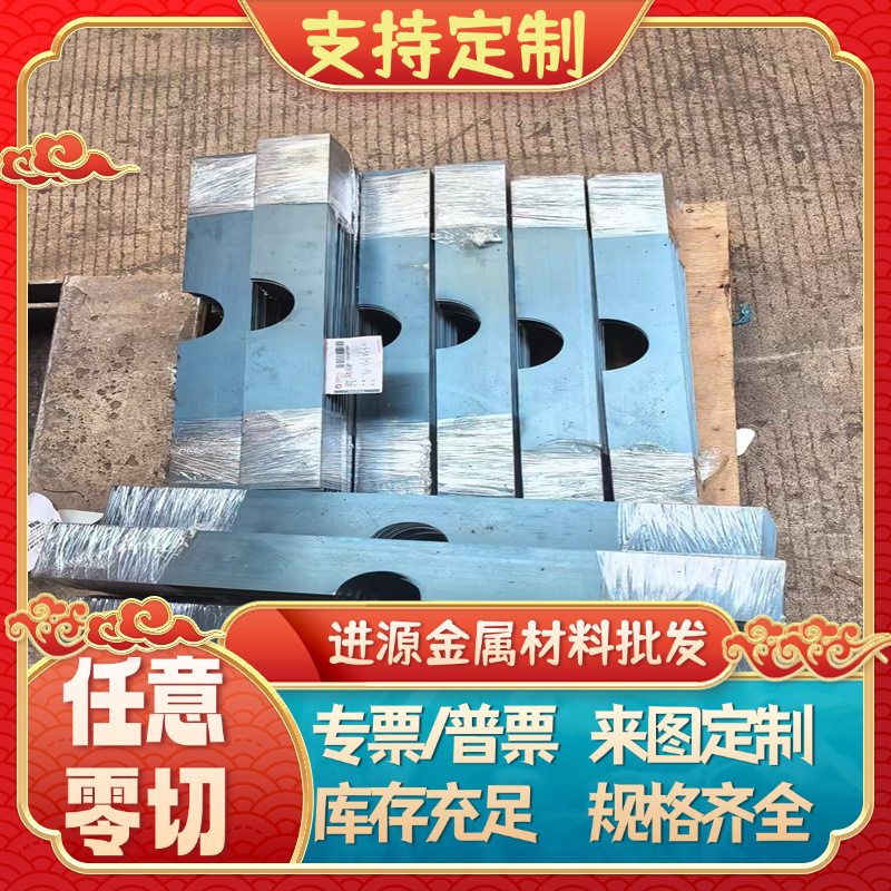 弹簧钢65MN 锰钢70MN圆棒60Si2Mn弹簧钢带SK5板料SK3 T10A 50CRV4