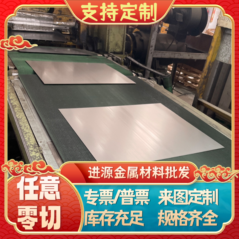 宝钢45#冷轧钢板 10#钢板Q195A低碳钢板Q235A冷轧板厚0.3mm-4.0mm