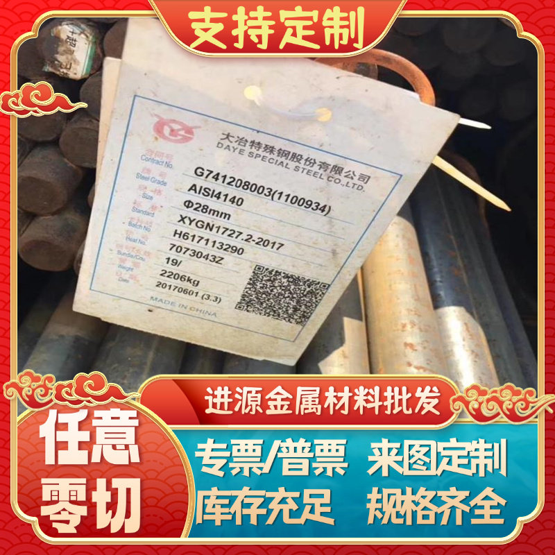 HD680C热轧汽车钢板HD900MS酸洗板卷HD950/1300HS定尺开平 镀锌板