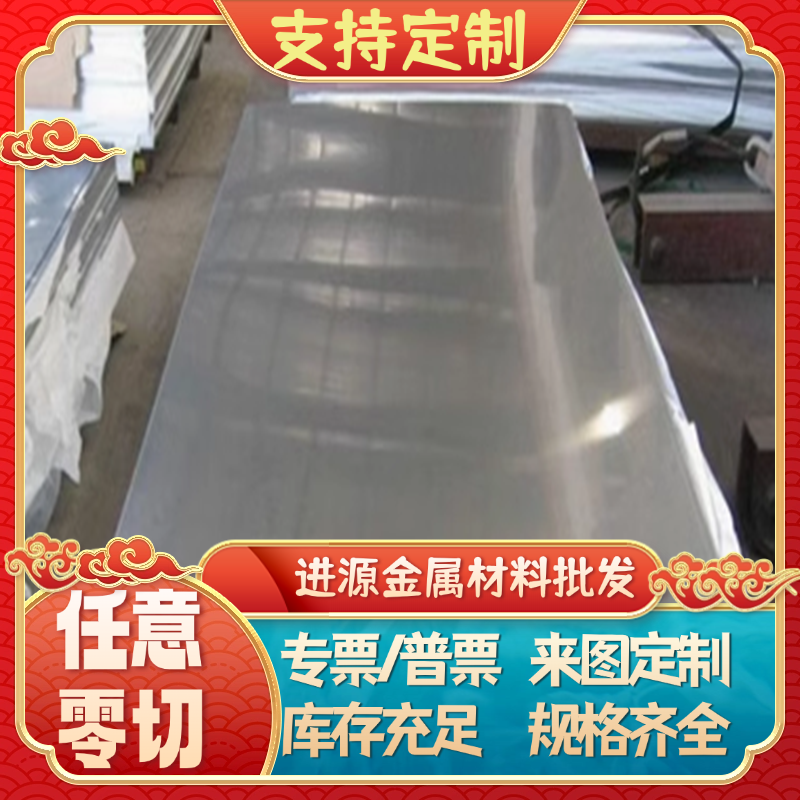 321 310 304L 316L 2205 431不锈钢板316TI 303 17-4PH不锈钢圆棒