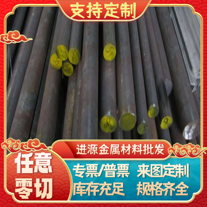 GCR15轴承钢光板SUJ2 100CR6 52100精板钢板 板条 零切铣磨加工