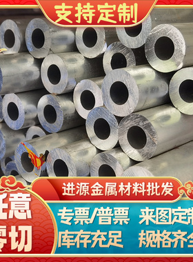 6018 6019铝合金5050 7878铝管6253 2017铝板EN AW-2011 6063H112