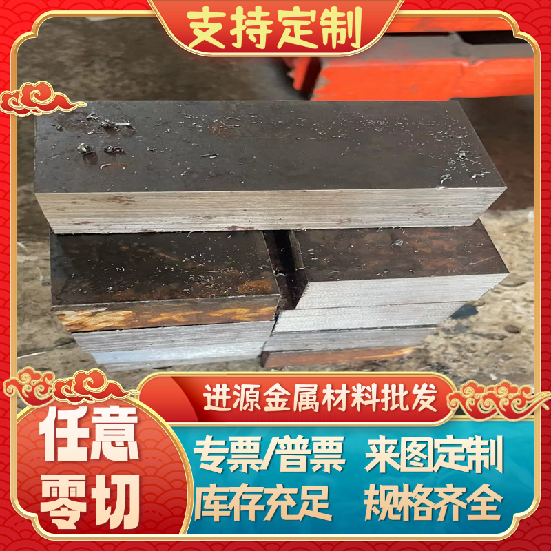 硬态淬火65Mn 60si2mn弹簧钢带 50crv4弹簧钢板 冷轧热轧65号锰钢