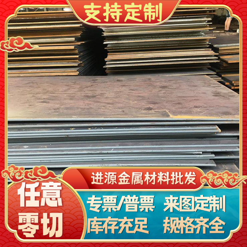 宝钢Q235B冷轧钢板Q345钢带SPCC冷轧板厚0.2-1.6 2.5 3.2 3.5mm