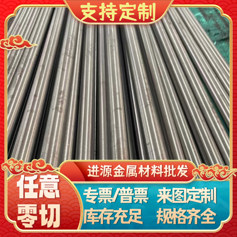 45MNMO冷拉光圆ST12扁钢 SWRCH25K碳素结构钢 08F钢板YF35MnV钢板