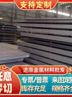 HC320B冷轧低合金 ASTM3135薄板 1135冷轧钢带 1020 Q195F冷轧板