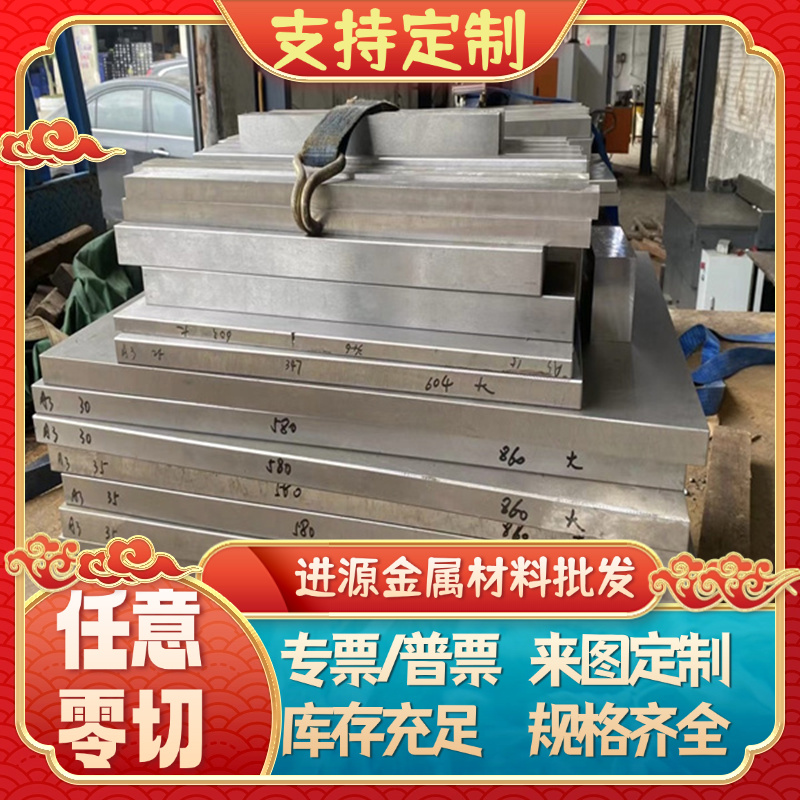 HC420LA 汽车钢板 SAPH590 薄板 HC340/590DP 冷轧板 HC340/590DP