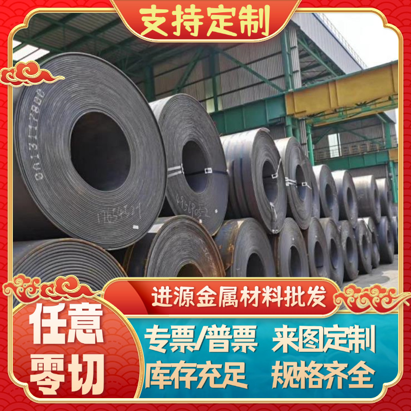 冷轧钢板SPCC 08F 08AL厚度1 2 3 4 5 6 7 8 9 10mm激光切割加工