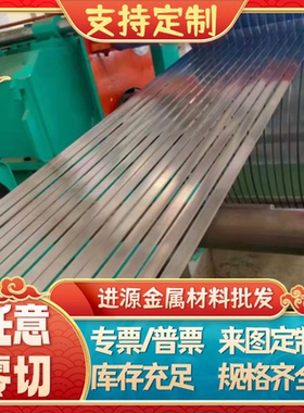 C1095弹簧钢SAE1070 38Si6 G51550圆钢G92600 G41610钢板AISI1080