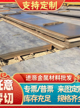 Q255B Q275碳素结构钢SM400A Q215A圆钢钢板Q235D Q195棒材SS490