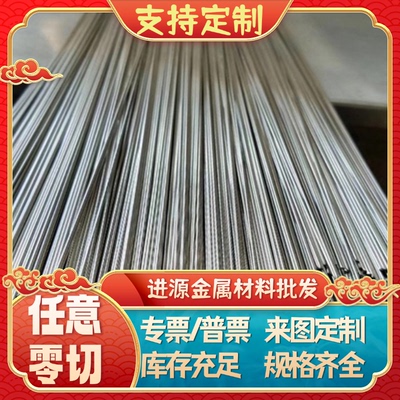 切割45#号40cr42crmo高锰弹簧65mn13nm400 500耐磨钢板6-8-20mm厚