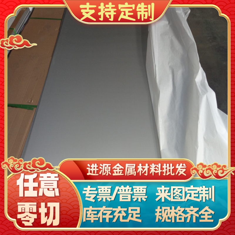 40CrMoV圆棒3Cr2W8V模具钢 SKS3圆棒 5CrNiMo板材7CrSiMnMoV钢板