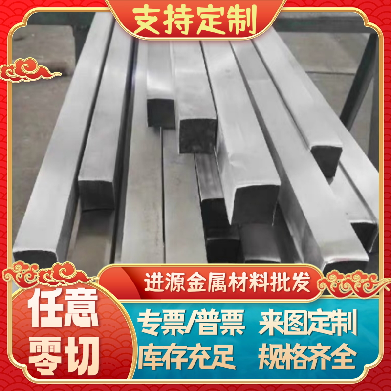 宝钢Q275碳素钢板Q195冷轧钢板Q275单光铁板Q215冷轧铁板钢带