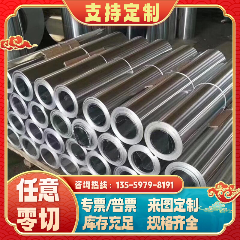 707.0铝锌合金A7022 7030 7040 Al-Zn4Mg2铸造铝合金/板材/铝棒