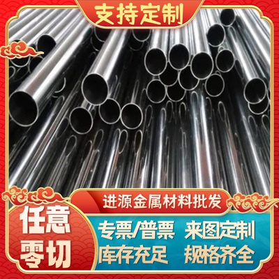 O1 SKS3 1.2825 100MnCrW4圆棒90MnWCrV5 95MnWCr5 圆棒 钢板